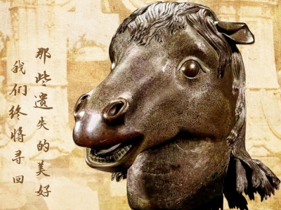 阔别160年！“马首”终于“回家”了