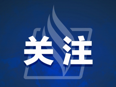 五华一女子网上看病遇“专家”，转账11万后却发现...