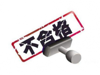 31批次假冒化妆品被国家药监局通告停止销售！都有哪些？
