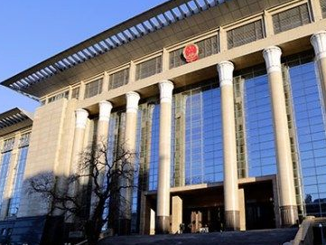 最高法：决不允许为了追求年终结案率等变相不立案