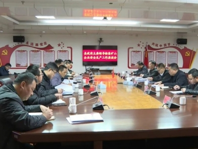 周小勇率队检查矿山企业安全生产工作