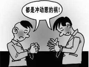 3斤洋酒落肚后认错人？梅城一男子将他人捅成“重伤二级”