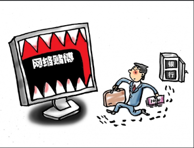 网络赌博“稳赚不赔”？一女子轻信网友被骗7880元