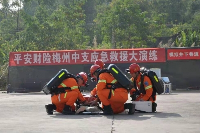 “科技+救援+保险”！政企合作给梅州应急救援能力加buff