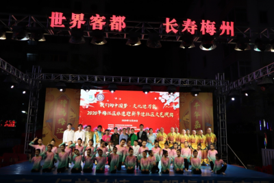 现场超精彩！2020年梅江区非遗迎新年进社区文艺演出圆满举办