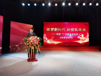 6位“最美退役军人”走进梅州，来听听他们的动人故事...