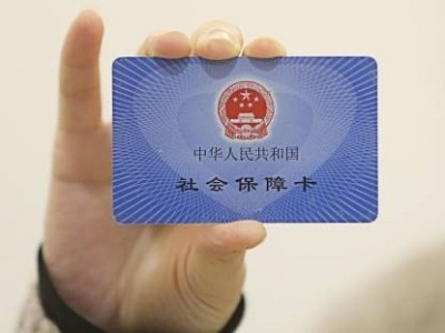 亲，2021城乡居民医保，你缴费了吗？即将截止了哦，可这样操作→