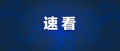 “美丽梅州·美好家园”主题征文评选揭晓，看看有你熟悉的名字不？