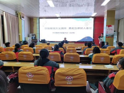 王庆利到梅州中学上思想政治理论课
