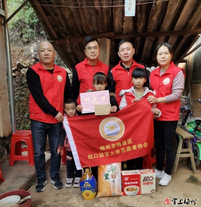 冬日送暖！梅县松口萤火虫志愿者协会为15名贫困学子发放冬季助学金