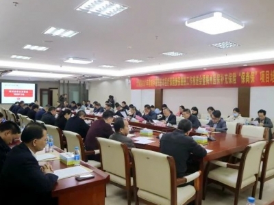 大埔召开2021年度城乡居民基本医疗保险参保缴费工作推进会