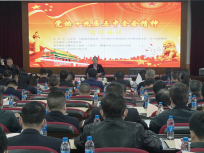 党的十九届五中全会精神宣讲培训：努力开创新时代梅州民营经济统战工作新局面