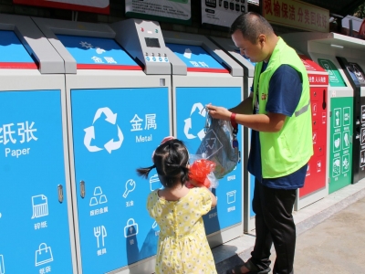 张爱军主持召开城市生活垃圾分类工作推进会 ：加快完善短板弱项 有序扩大分类试点