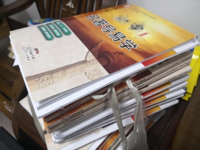 抓获7人！五华警方斩断2条非法印销盗版书籍链条