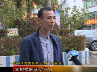 镇长出来做检讨了！