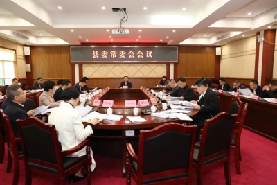 丰顺县委常委会召开会议：传达学习贯彻习近平总书记在中央经济工作会议上的重要讲话精神