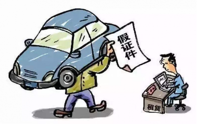 为了工作购买高中毕业证，买证卖证都栽了！