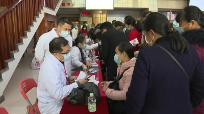 平远县中医医院举办大型联合义诊活动