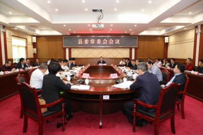 丰顺县委常委会召开会议：传达学习贯彻习近平总书记重要讲话精神