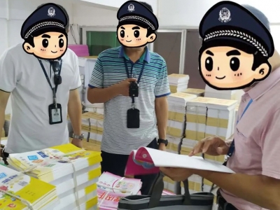 侵权盗版教材45603册！兴宁一店铺被查处