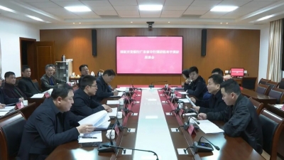 国开行广东分行调研组到平远调研：对接洽谈项目，助推振兴发展