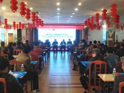 安全生产，“渔”你同行！梅县区举行2020年渔民生产技能及安全生产培训班