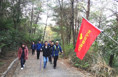 用步伐感受山水之美！兴宁农商银行开展登山徒步活动