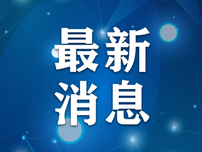 东部战区回应美舰穿航台湾海峡：全程跟踪监视 时刻瞰视台海风云