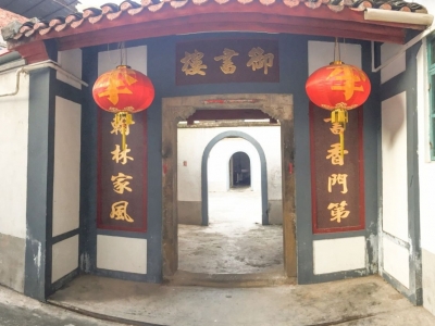 梅江古韵丨李象元家族：公孙三翰院，叔侄四翰林