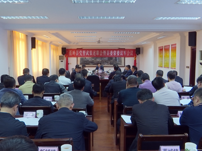 蕉岭县委召开议军会议：全面加强和改进党管武装工作