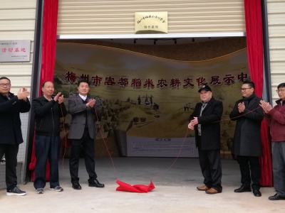 诗人词家快来打卡！梅县区诗词学会创作基地今日揭牌