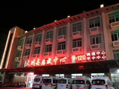 大埔县人民医院卒中中心、市临床重点专科授牌