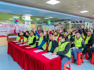 梅县区元魁塔爱心志愿者协会成立！由热心企业家、资深志愿者发起