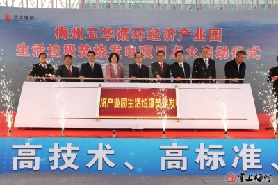 五华全域生活垃圾将全面实现资源化减量化无害化处理