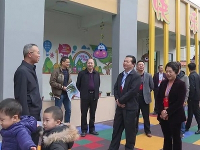 蕉岭县政协专题视察“蕉城镇中心幼儿园改扩建”情况