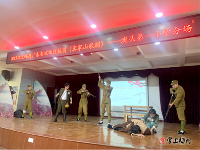 面对面唱山歌喽！看客家山歌剧走进惠州校园
