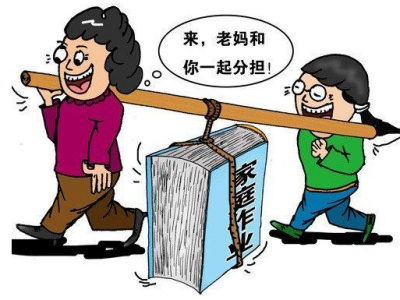 ​改作业，到底是谁的“事儿”？教育部表态了！
