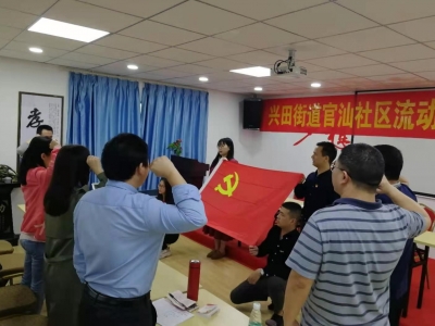 哪里有党员，党课就开到哪里！兴宁市兴田街道扎实推进基层党校建设