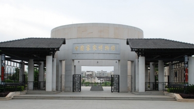 广东中国客家博物馆核定为国家一级博物馆！