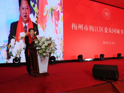 朱国城率队参加深圳市梅县商会活动