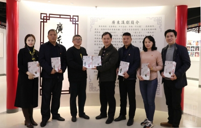精品力作！《走进广东汉剧》赠书仪式今日举行
