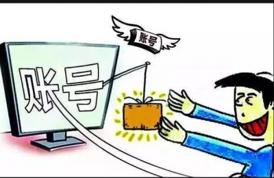 咋回事？一男子挂售游戏账号被骗2万多元