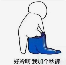 @梅州人，“数九寒天”就要来了！你准备好了吗？