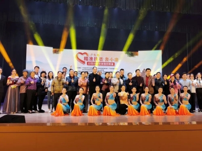 大埔“精准扶贫奔小康”主题小品《越来越好》获奖并参加开平市展演