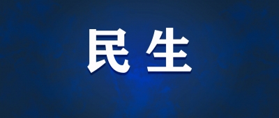 男子藏在行李袋的现金不翼而飞，梅州民警调查发现嫌疑人竟是…