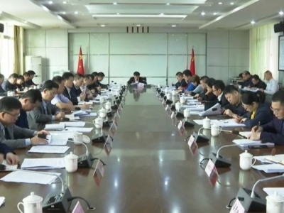 平远县委常委会召开会议：认真学习贯彻习近平总书记重要讲话重要指示精神