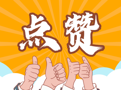 教育部最新名单出炉！梅州50间学校获“国字号”荣誉