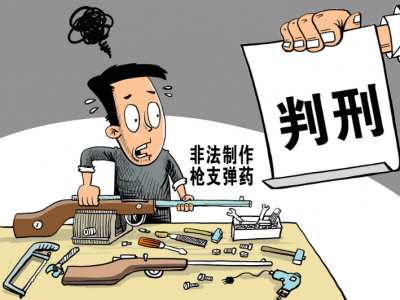 蕉岭警方缉枪拿人！现场缴获枪支3支，抓获3名造枪嫌疑人