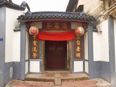 梅江古韵丨千叟流芳蓝钦奎