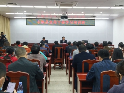 集体“充电”啦！丰顺举办全县宣传干部学习培训班